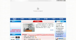 Desktop Screenshot of fangyukeji.com