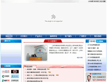 Tablet Screenshot of fangyukeji.com